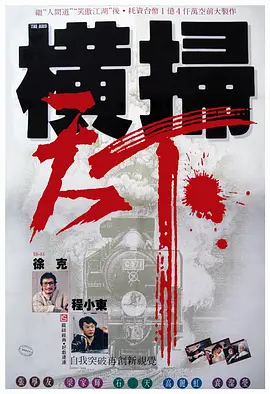 拍拍拍交性免费视频