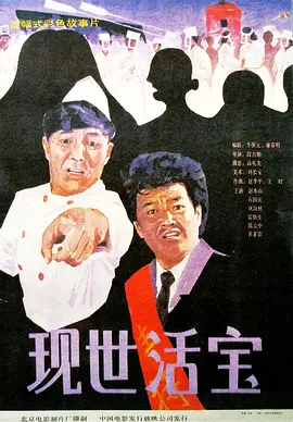 爱的镜头
