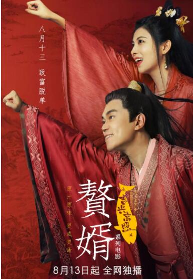 五月天婷婷亚洲