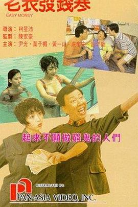男女游戏