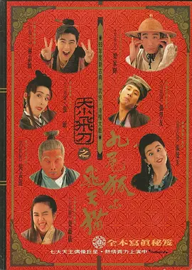 欧洲精品