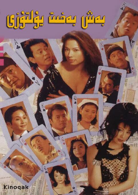 三个女人的美味艳遇
