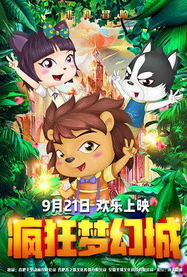 亚洲国产一区在线观看