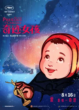 真的很漂亮的新娘
