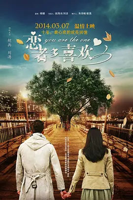 性租赁日本人学习
