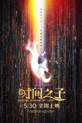 一个处女