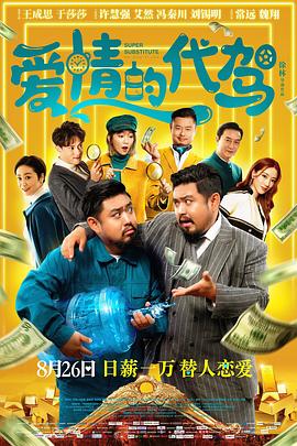 三级福利电影在线看福利影