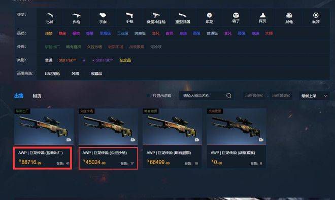 国产精品电影一区