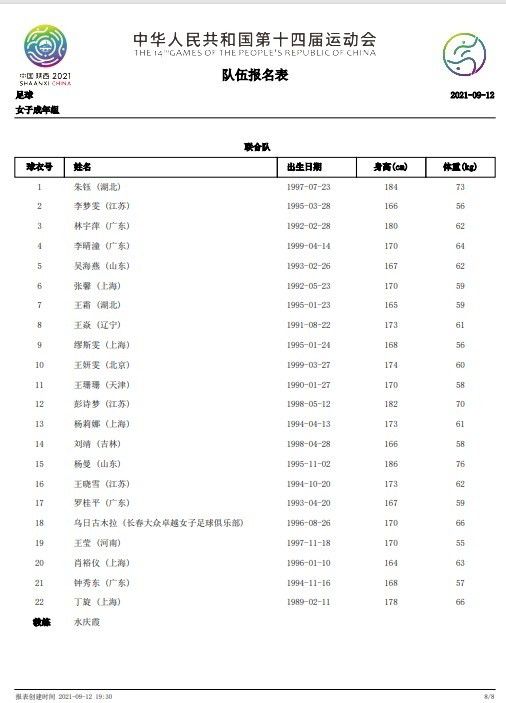 91久久偷偷做嫩草影院