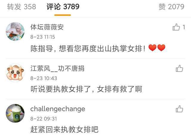 火影忍者纲手本子