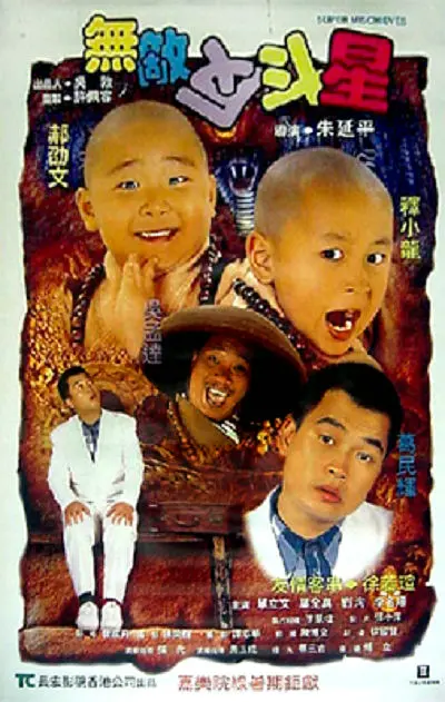 亚洲综合色就色手机在线观看