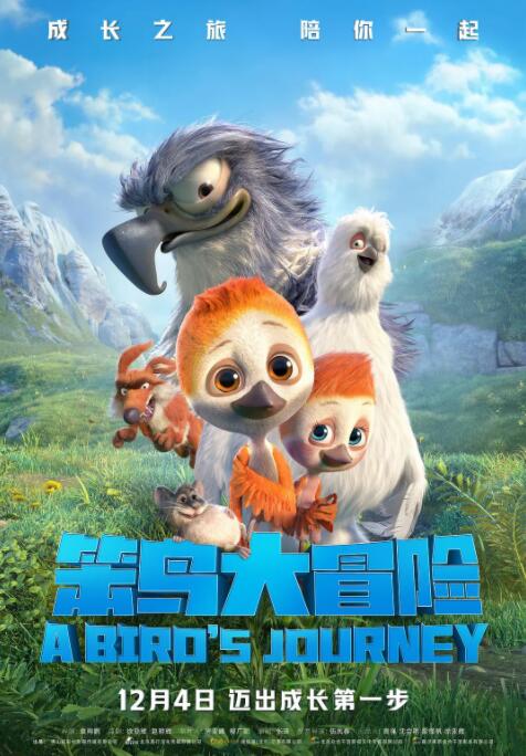 龙阳农村父子小说结局