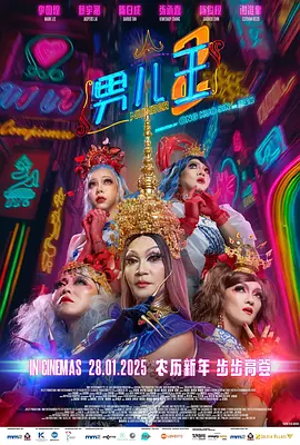 正能量你我的意思回来感谢我樱花