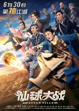 bbbb片