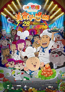 国产成人久久精品二区三区牛