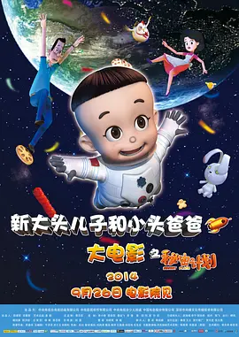 房东的诱惑