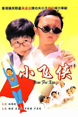 午夜免费小视频