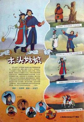 两个人的视频高清完整版日本