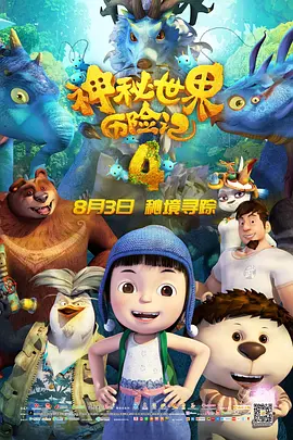 五月天激情久久综合一区