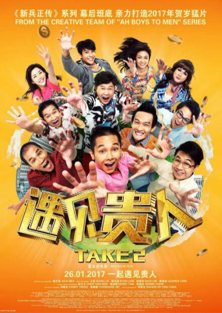 国产免费叼嘿在线观看