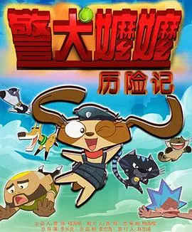 日日骚欧美日韩