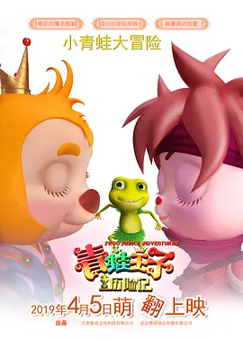 好女朋友