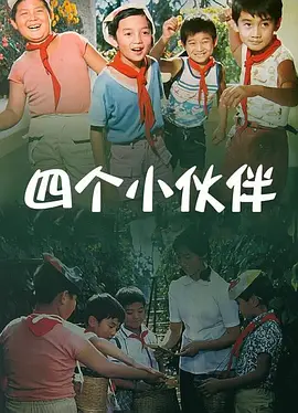 计筱竹