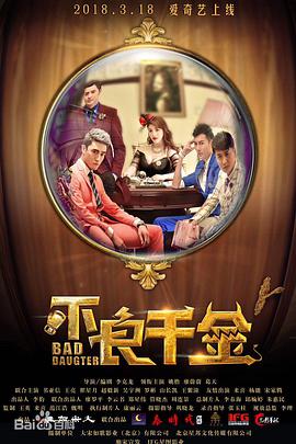 上官家族的霞姐