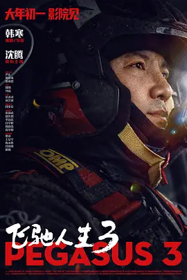西人体视频