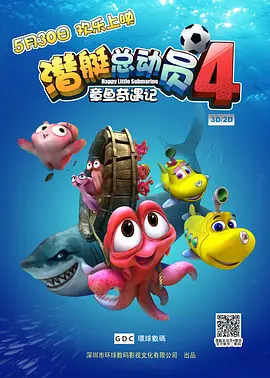 欧美老师