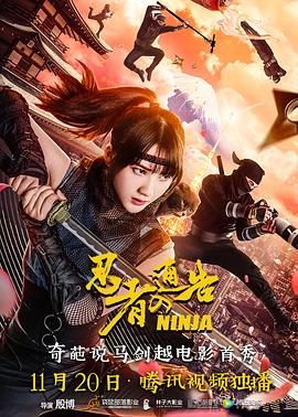 无限释放性丑闻-新婚夫妇观音