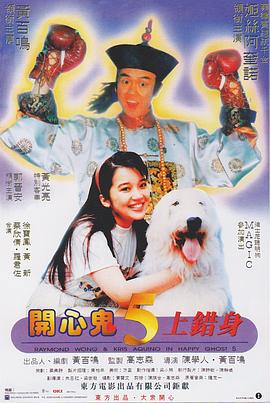 神秘电影119986