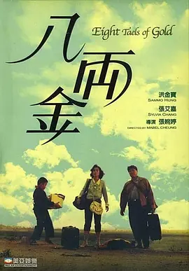 a集毛片