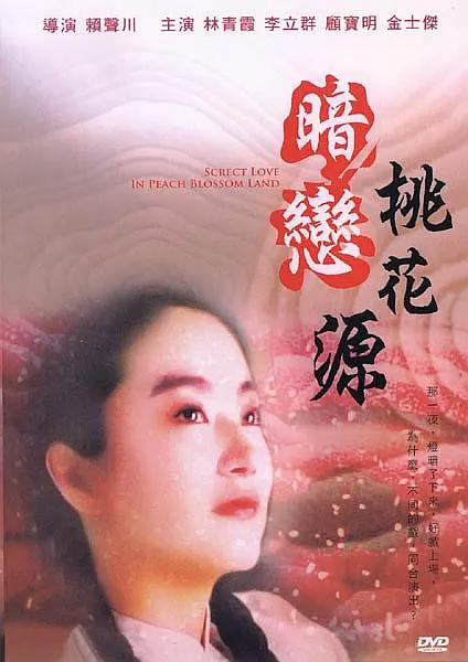 色福导航