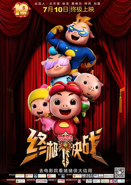 艾速度官网