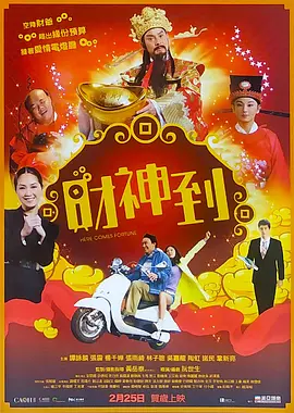 亚洲欧美电影一区二区