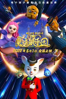 白狐视频传媒2.1版本