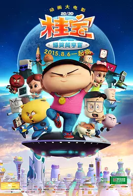杏吧 有你春暖花开