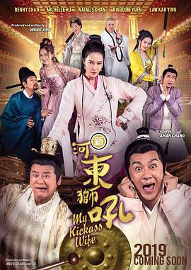 全亚洲最大的免费私人影剧院