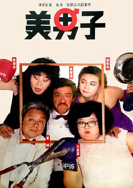 总裁甘愿被调教成禁脔h虐男视频