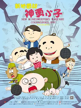 午夜dj在线观看高清视频完整