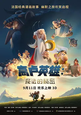 继母3