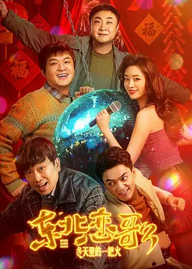 福利吧导航