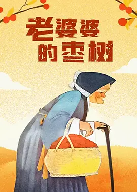 亚洲综合美腿丝国产一区