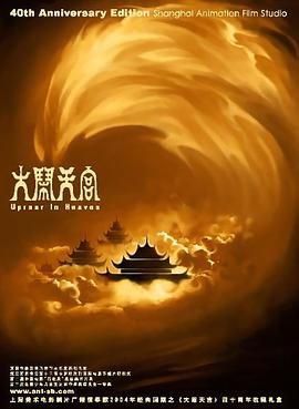 少妇与狗