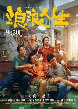 午夜性影院