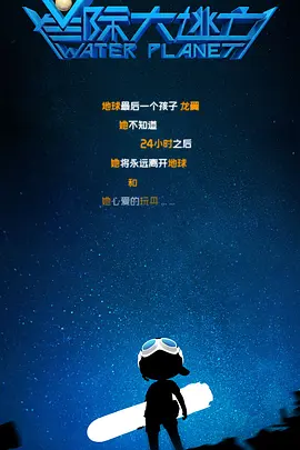 国产亚洲精品第一综合另类