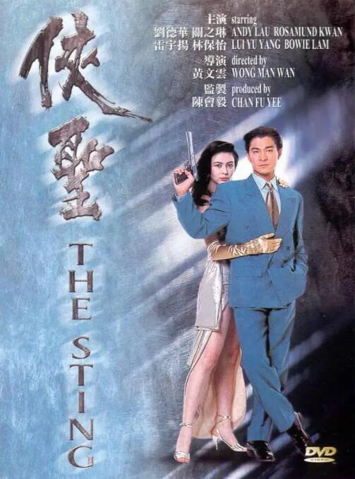 99久久精品免费看国产免费