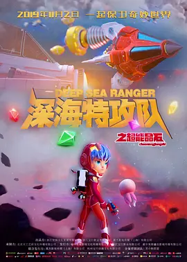 manta7777777kino的外观设计