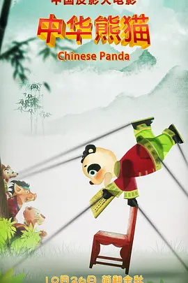成年人在线免费